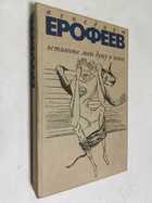 Фото - предпросмотр