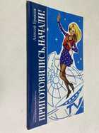 Фото - предпросмотр