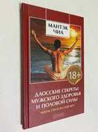 Фото - предпросмотр