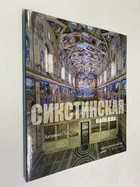 Фото - предпросмотр