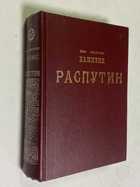 Фото - предпросмотр