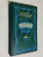 Фото - предпросмотр