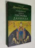 Фото - предпросмотр