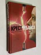 Фото - предпросмотр