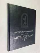 Фото - предпросмотр