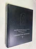 Фото - предпросмотр