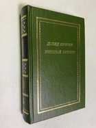 Фото - предпросмотр