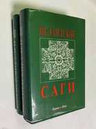 Фото - предпросмотр