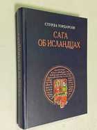 Фото - предпросмотр