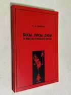 Фото - предпросмотр