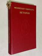 Фото - предпросмотр