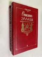 Фото - предпросмотр