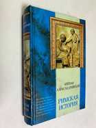 Фото - предпросмотр