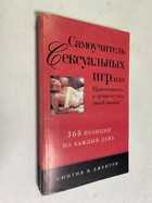 Фото - предпросмотр