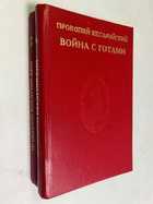 Фото - предпросмотр