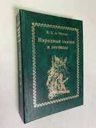 Фото - предпросмотр