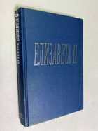 Фото - предпросмотр