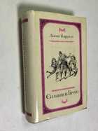 Фото - предпросмотр