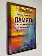 Фото - предпросмотр