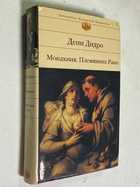 Фото - предпросмотр