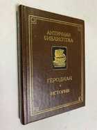 Фото - предпросмотр