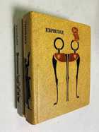 Фото - предпросмотр