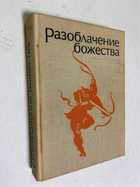 Фото - предпросмотр