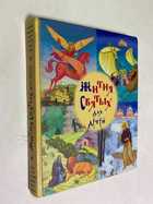 Фото - предпросмотр