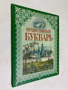 Фото - предпросмотр