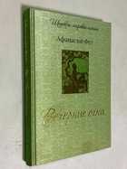 Фото - предпросмотр