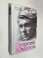 Фото - предпросмотр