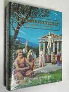 Фото - предпросмотр