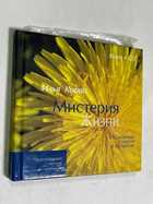 Фото - предпросмотр