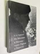 Фото - предпросмотр