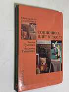 Фото - предпросмотр