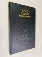 Фото - предпросмотр