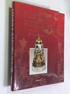 Фото - предпросмотр