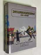 Фото - предпросмотр