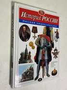 Фото - предпросмотр