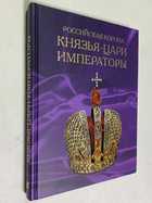 Фото - предпросмотр