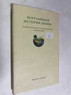 Фото - предпросмотр