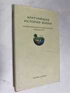 Фото - предпросмотр