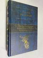 Фото - предпросмотр