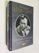 Фото - предпросмотр