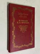 Фото - предпросмотр