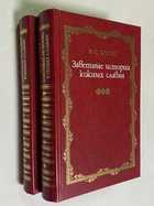 Фото - предпросмотр