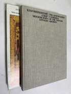 Фото - предпросмотр