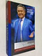 Фото - предпросмотр