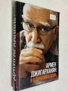 Фото - предпросмотр