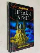 Фото - предпросмотр